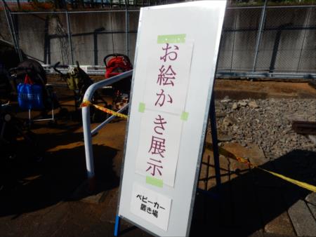 イメージ 17