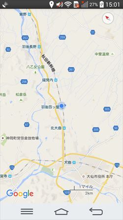 イメージ 39