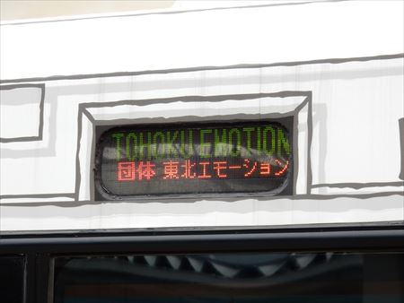 イメージ 16