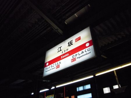 イメージ 7