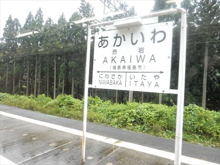イメージ 32