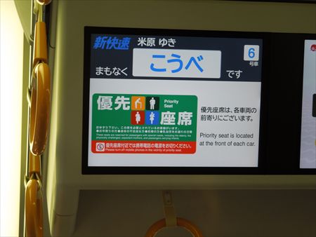 イメージ 7