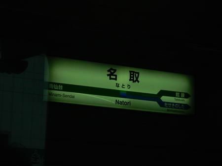 イメージ 16