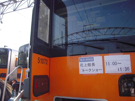 イメージ 4