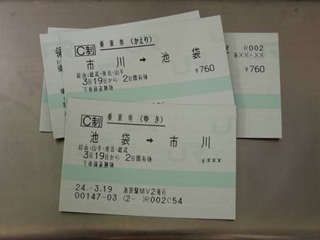イメージ 1
