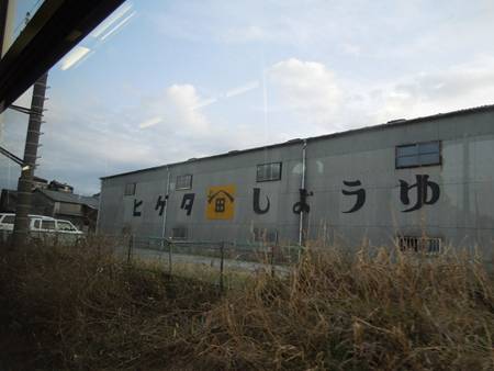 イメージ 13