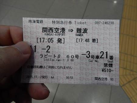 イメージ 21