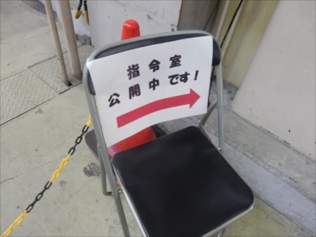イメージ 12