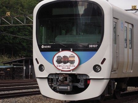 イメージ 5