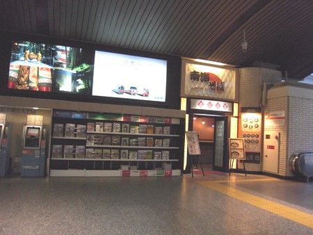 イメージ 12