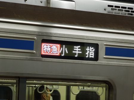 イメージ 5