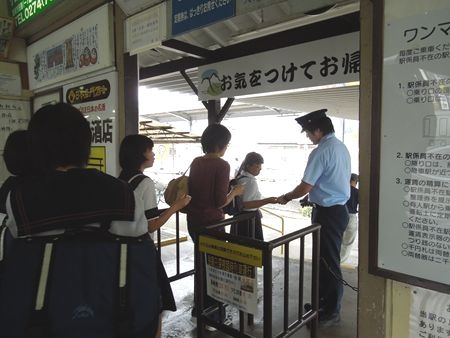 イメージ 6