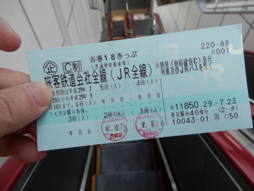 DSCN7453_R