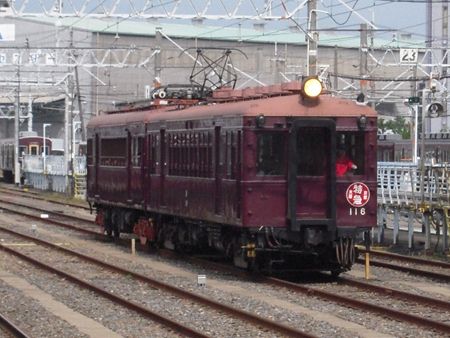 イメージ 8