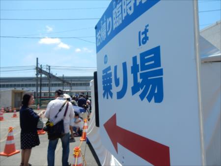イメージ 20