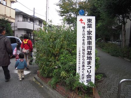 イメージ 2