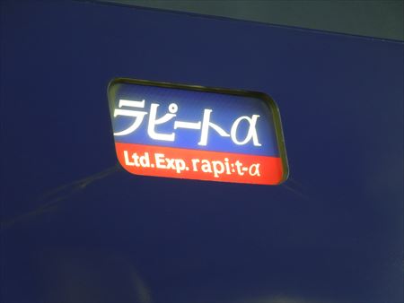 イメージ 9