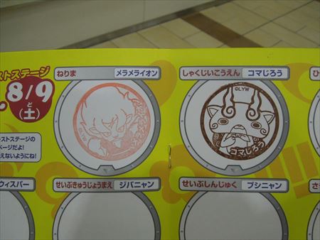 イメージ 12