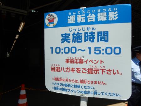 イメージ 18