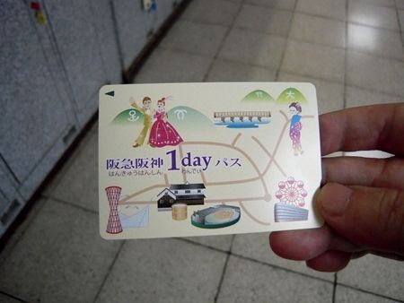 イメージ 4