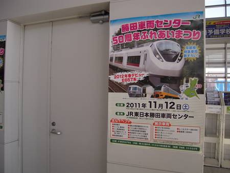 イメージ 12