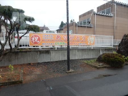 イメージ 34