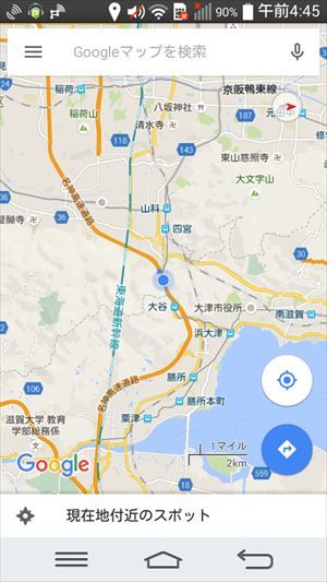 イメージ 24