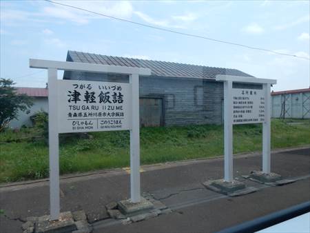 イメージ 15