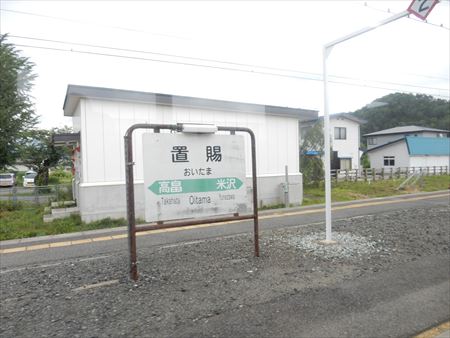 イメージ 12