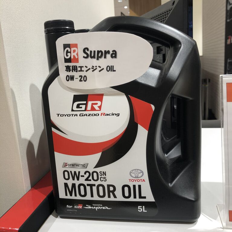 トヨタ純正エンジンオイルスープラ専用5L 車 エンジンオイル SN 0W-20