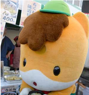 gunma