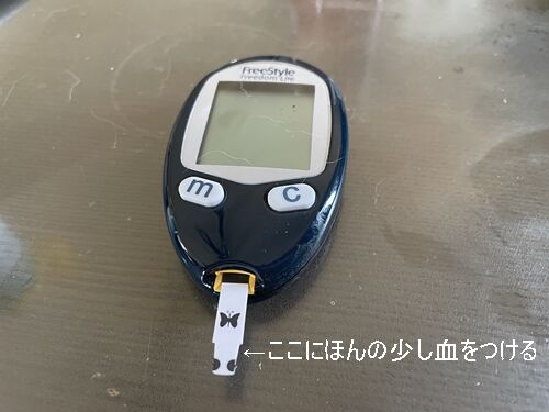 2023-07-19_14-06-50_052