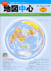 12 �Ͽ��濴(2004ǯ4���)