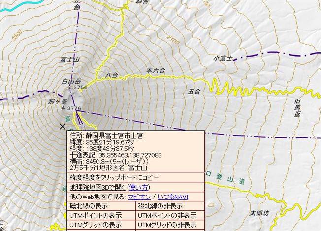 富士山頂は静岡県 未確定の県境に 住所 地図の散歩道