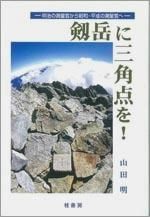 YmamadaTSURUGI