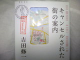 P1000377