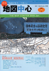 15 地図記号400特集