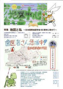 cover485