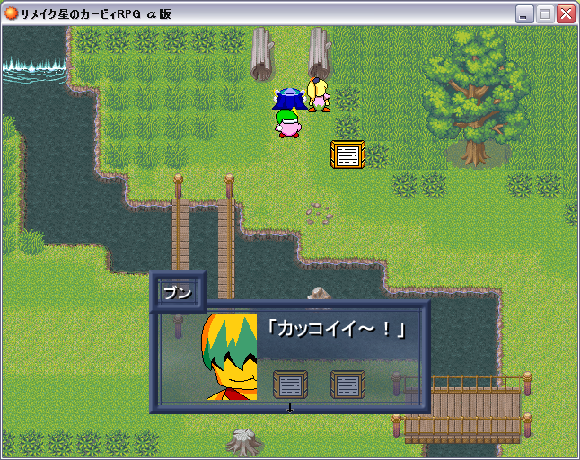 星カビrpg日記２ 前編 槌