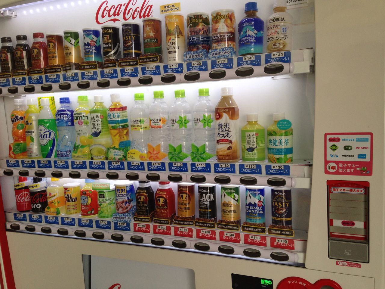 ドリンクジャンキー自販機探訪編 槌