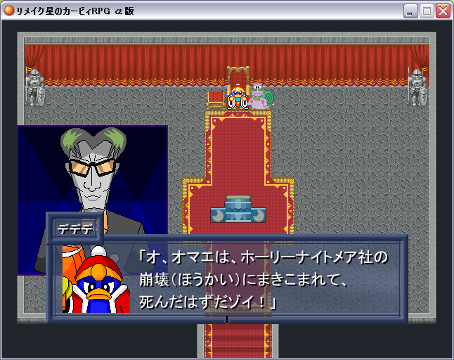 星カビrpg日記３ 前編 槌