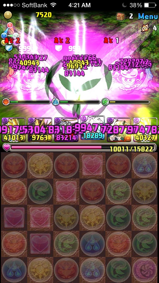木曜ダンジョン超地獄級ベジータパでノーコン Ruのパズドラ微課金攻略 ブログ パズル上手になりた い