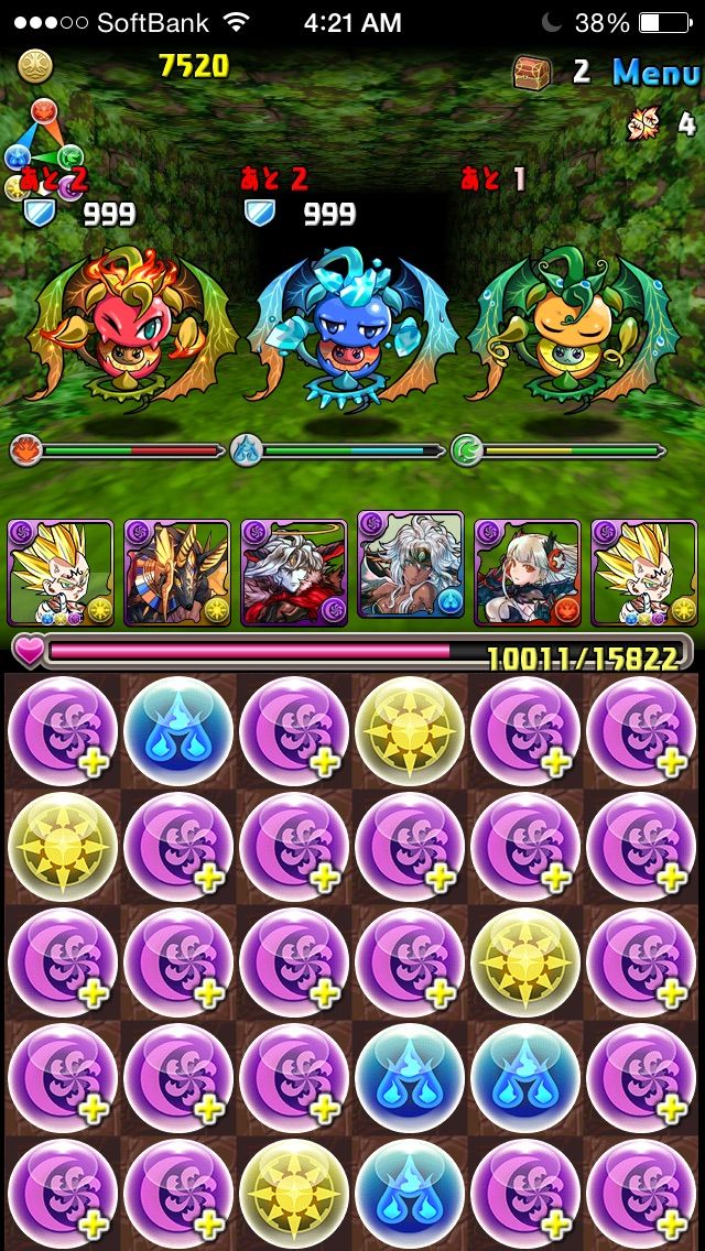 木曜ダンジョン超地獄級ベジータパでノーコン Ruのパズドラ微課金攻略 ブログ パズル上手になりた い