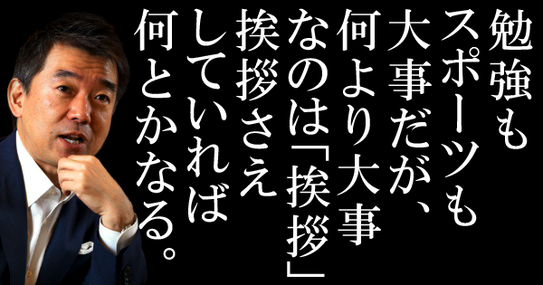挨拶していれば何とかなる 気ままに 沖縄ブログ 挨拶していれば何とかなる 気ままに 沖縄ブログ