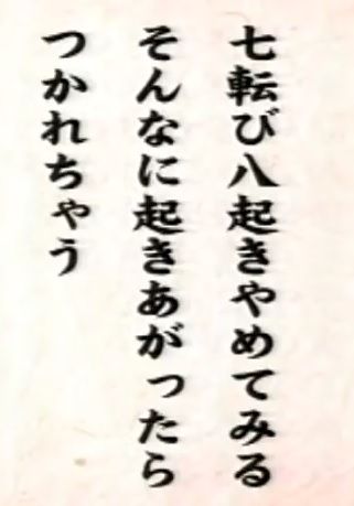 頑張って疲れた人へ 気ままに 沖縄ブログ