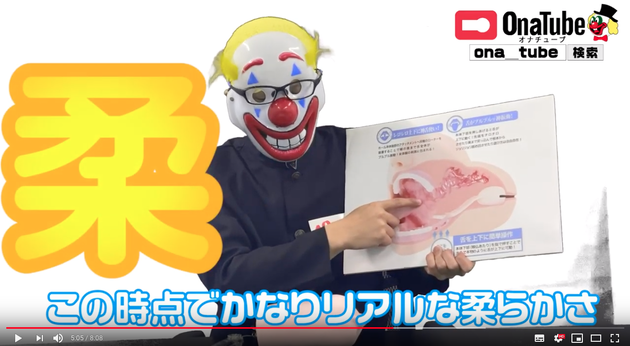 エンジョイトイズ36