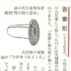 オナホレビュー_youtube_歴史03