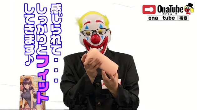 オナホレビュー_youtube_shangri19
