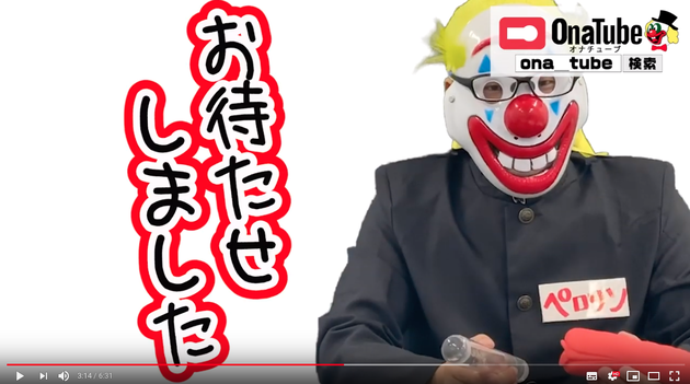 ホットパワーズ33