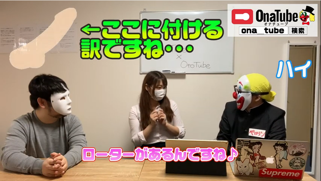 オナホレビュー_youtube_otocha304